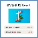 살롱드린다 이미지