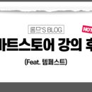 쉽게 배우는 스마트 스토어 이미지