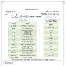 (주)아름푸드 이미지