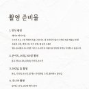 비비항아리