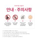 팰리스 에스테틱