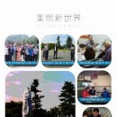 자연보호헌장비 이미지