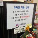 창평전현숙국밥 | 광주 광산구 월계동 노란간판 창평국밥 첨단 곱창전골 후기
