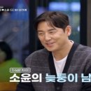 달동수제갈비