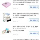 띵가띵가 이미지