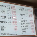행복동태해물 이미지