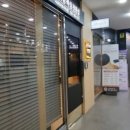 아나덴슈가링왁싱고양화정점