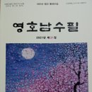 수필하우스 이미지