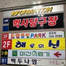 트램폴린파크 이미지