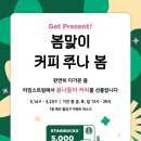 뷰티타임 이미지