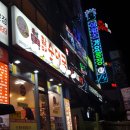 큰맘원조할매순대국 이미지