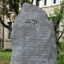 학교법인고려중앙학원 이미지