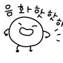 동양횟집 이미지
