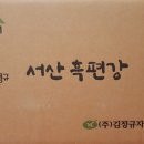김정규자연건강