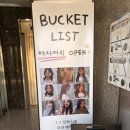 화원미용실 | [대구] 대구 화원 미용실 버킷리스트 레이어드컷 후기