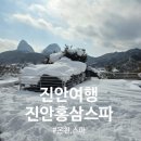 진안읍 1417 이미지