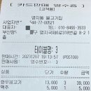 명지동 불고기집 이미지