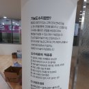 편안한마디연합신경외과의원 이미지