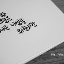 좋은문구 이미지