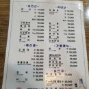 아싸살아있네