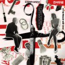 영동복합문화예술회관 대공연장 | 영동군문화관광재단, 국립오페라단 ‘세비야의 이발사’ 유치… ‘국악문화도시 No.1 영동’ 비전 실현...