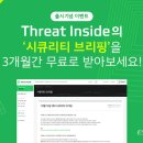 이스트솔루션 이미지