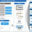 부산교통정보서비스센터 이미지