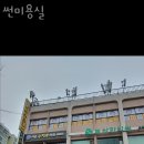 썬미용실 이미지