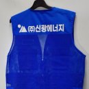 (주)신광에너지 네이버블로그