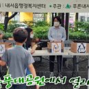 내서 삼풍대공원 이미지