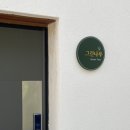 그린나무영월 이미지