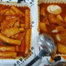 우리할매떡볶이 판교운중점 이미지