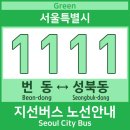 고대1111 이미지