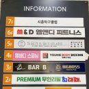 최대패무한리필대야점 이미지