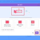 알고리즘 이해와 스크래치 코딩 | [청주코딩학원] 스크래치로 배우는 수학 알고리즘 – [3편] 함수 개념 쉽게 익히기