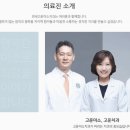 미소하나치과의원 이미지