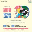 이야기꽃 이미지