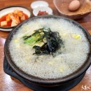24시 전주명가 콩나물국밥 이미지