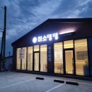 미소댕댕 이미지