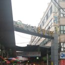 상계중앙시장 이미지