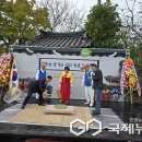 축제의 물결 이미지