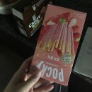참소정 이미지