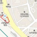 토당로67번길 이미지