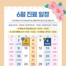 더참365정형외과의원 이미지