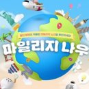 신한프로오토서비스 이미지