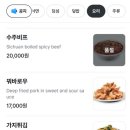 송화산시도삭면 네이버블로그