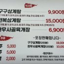 구구전복삼계탕 | 가격파괴 Why “국내산 한방 삼계탕 9,900원” 한방 누룽지/참옻/전복 삼계탕 맛집 소개 ‘구구삼계탕’
