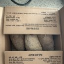 고구마말랭이 만들어 먹기 좋은 해남고구마‘달망고구마’후기