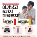 세일타이어전문점 | 김포 타이어 교체, 타이어 할인정보 :: 타이어뱅크 동김포점