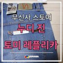 누디럭스